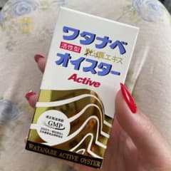 ワタナベオイスターのサムネイル