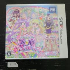 3DS アイドルタイムプリパラ 夢オールスターライブ!
