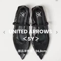 SY UNITED ARROWS ＜SY＞フィッシュネットピープフラットのサムネイル