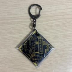 鬼滅の刃 煉獄杏寿郎 キーホルダーのサムネイル
