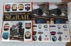 1985年 SL&RAIL カレンダー 鉄道ポスター - メルカリ