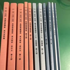 鉄緑会 高1英語、数学テキストセット - メルカリ