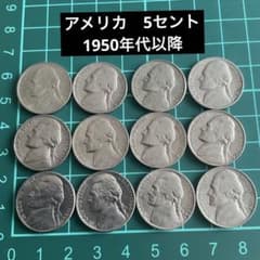 アメリカ トーマス・ジェファーソン 5セント硬貨 コイン 旧硬貨 古銭