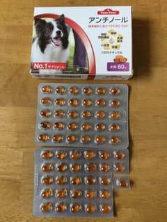 犬用　アンチノール　58粒のサムネイル