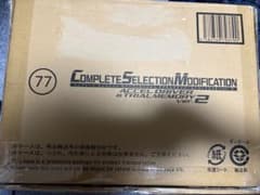 CSM アクセルドライバー＆トライアルメモリ ver.2のサムネイル