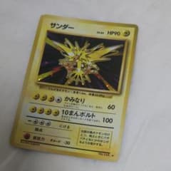 ポケモンカードのサムネイル