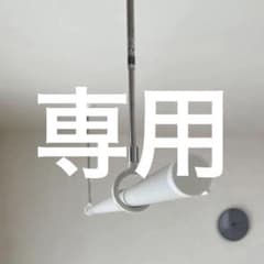 ●〜ソルテ〜様専用●　【新品・未使用】室内用物干し竿　伸縮可能  ホワイトのサムネイル