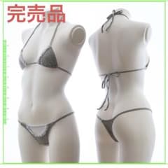 希少/完売品】ぷれでたーらっと かわいい メイドセット グレー - メルカリ