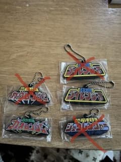 スーパー戦隊 ロゴラバ01 ダイレンジャーのサムネイル