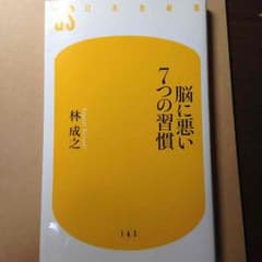 本のサムネイル