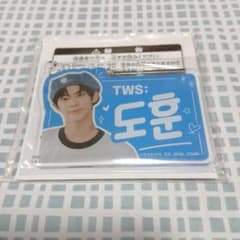 TWS ハングルネームアクリルプレートキーホルダー