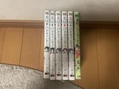 薬屋のひとりごと 1-5巻セット➕ 倉田三ノ路版薬屋のひとりごと1巻のサムネイル