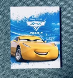 ピクサー【カーズ】クロスロード ('17米)〈期間限定・3枚組〉のサムネイル