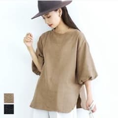 【Maronnn様専用】のサムネイル