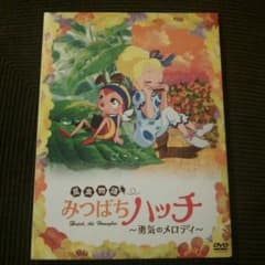 さい様専用☆のサムネイル