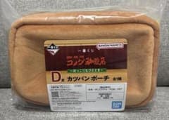 이치 반 쿠지 코메다 커피 D 상 커틀릿 파우치