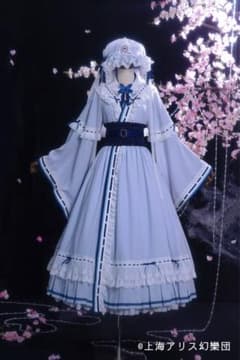 星箱works 西行寺幽々子フルセットのサムネイル