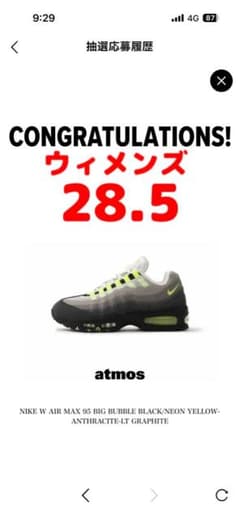 W Nike Air Max 95 Big Bubble イエローグラデのサムネイル
