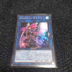 遊戯王 Evil☆Twin キスキルのサムネイル