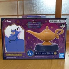 アラジン 1番くじ 魔法のランプ型ライトのサムネイル