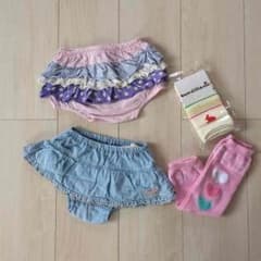 yumi様専用のサムネイル