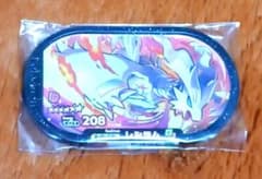 メザスタのサムネイル