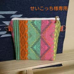 せいこっち様専用＊のサムネイル