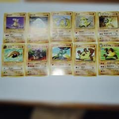 ポケモンカード 旧裏面 闘タイプ 10枚セット - メルカリ