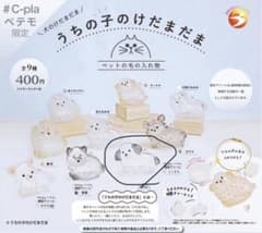 うちの子のけだま玉 限定アソートミックスのサムネイル