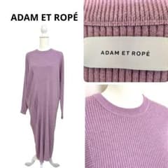 ADAM ET ROPÉ 아담 에로페 긴팔 변형 리브 니트 롱 원피스 F