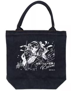 【未開封】涼宮ハルヒの弦奏Revival トートバッグのサムネイル
