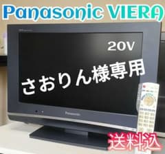 Panasonic VIERA LX80 TH-20LX80-Hのサムネイル