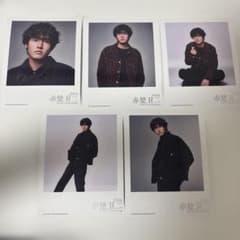 赤楚衛二 2024 China Fanmeeting ブロマイド 5枚セットのサムネイル