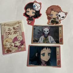 鬼滅の刃　錆兎真菰　ステッカー