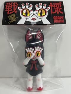 新品未開封 サイン入り 戦慄！にぎるちゃん GRAPE BRAIN - メルカリ