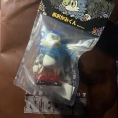 おおかみくん 夜明け 夜あけ 限定 ソフビ あらいきりこ - メルカリ