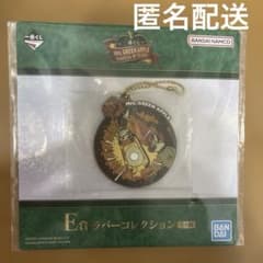 Mrs.GREEN APPLE 로손 1번 복권 E상 고무 컬렉션
