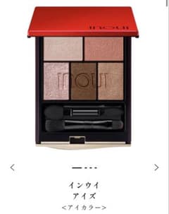 インウイ　アイズ　04