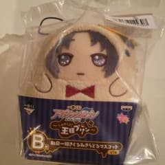 アイナナ 一番くじ 王様プリン 和泉一織のサムネイル
