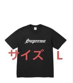 Supreme Tシャツ ブラック Lサイズのサムネイル
