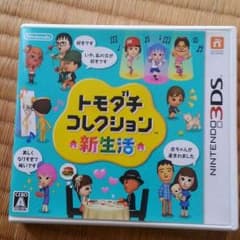 3ＤＳトモダチコレクションのサムネイル