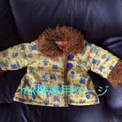 ジャケット☆petit jam☆90☆上着のサムネイル