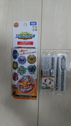 ベイブレードバースト ランダムブースター クラッシュラグナルクのサムネイル