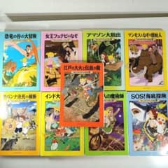 マジックツリーハウス 9冊セット 日本が舞台の23巻+1〜6巻+インド+フランスのサムネイル