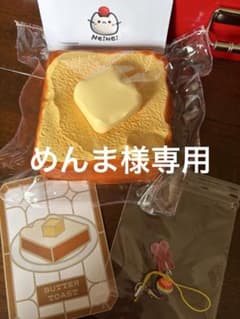 専用ページのサムネイル
