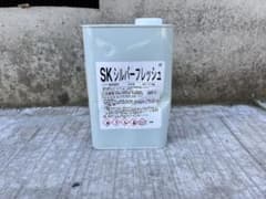 エスケー化研 SKシルバーフレッシュ 1kgのサムネイル