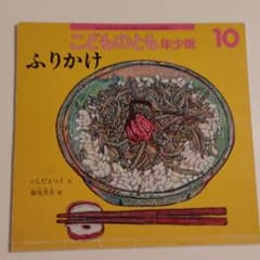 M&O.3104様　専用のサムネイル
