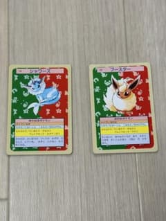 良品　トップサン　サンダース　シャワーズ　ブースター　裏緑 裏緑】【トップサン】【ポケモンカード】シャワーズ、ブースター