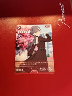 弓*原様 桂城泉　PRカードのサムネイル
