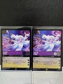 ロルカナ エルサ 冬の精霊 レジェンダリー FOIL 2枚 セット - メルカリ